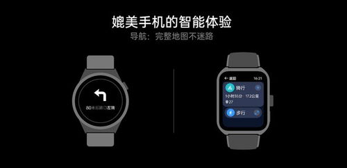 智能手表與智能手環(huán) 三大核心特征劃定清晰界限
